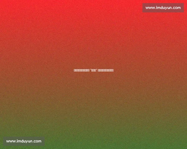 董方卓批足协选帅：拒 “老顽固” 思维，需破体系化困局