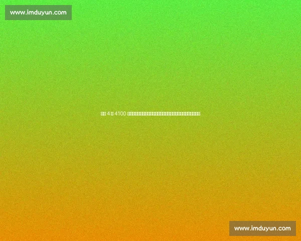 马刺 4 年 4100 万抢绿军冠军中锋！科内特成文班搭档，绿军奢侈税压垮续约希望